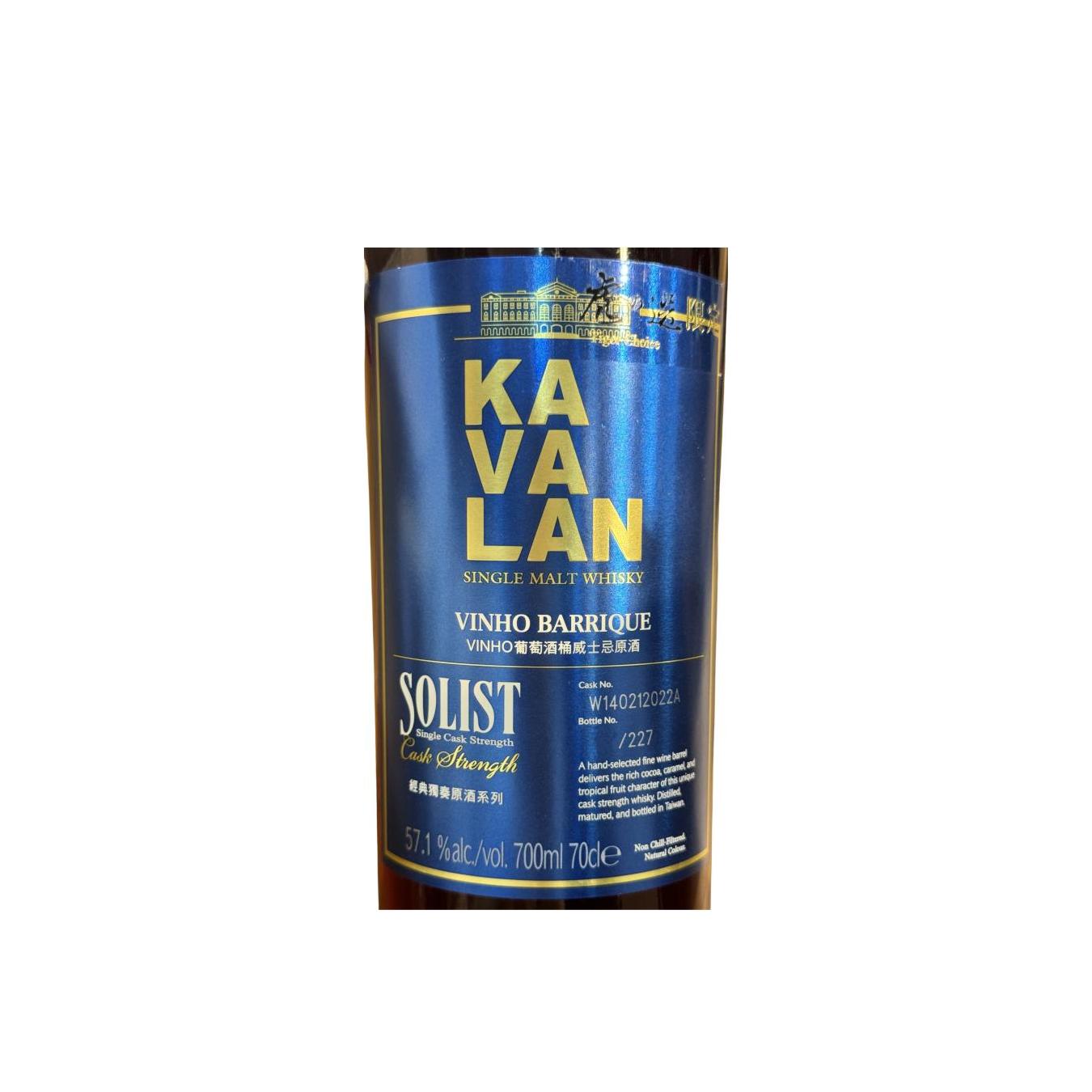 Kavalan Solist 2
