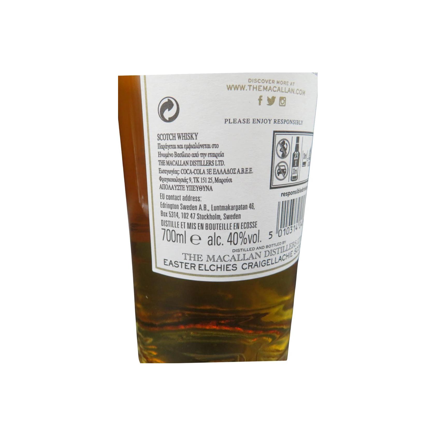 Macallan 12-year-old 3