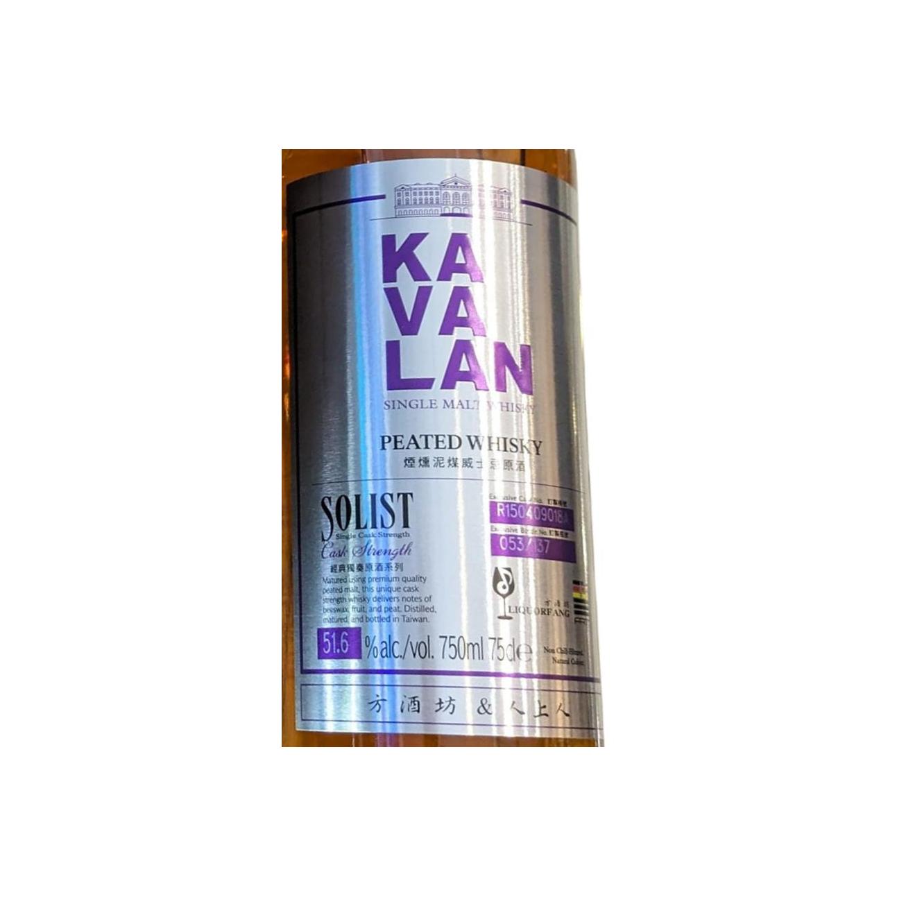 Kavalan Solist