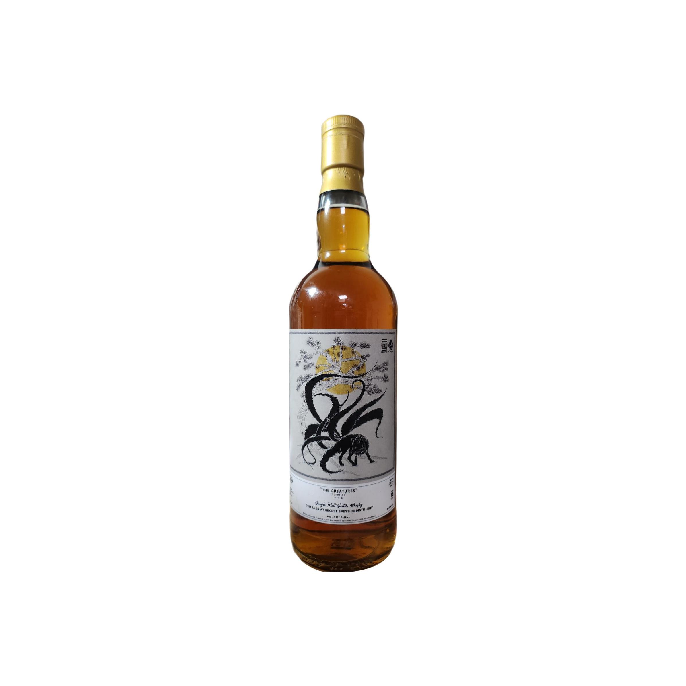 Secret Speyside Distillery 2008 CQ