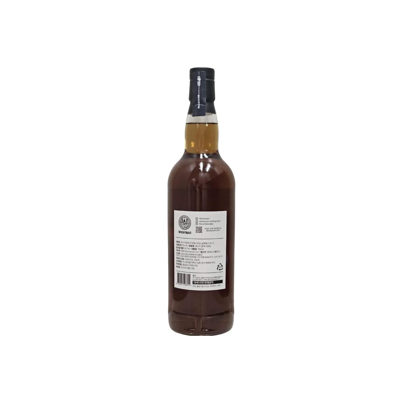 Glen Elgin 2015 WhNa 2