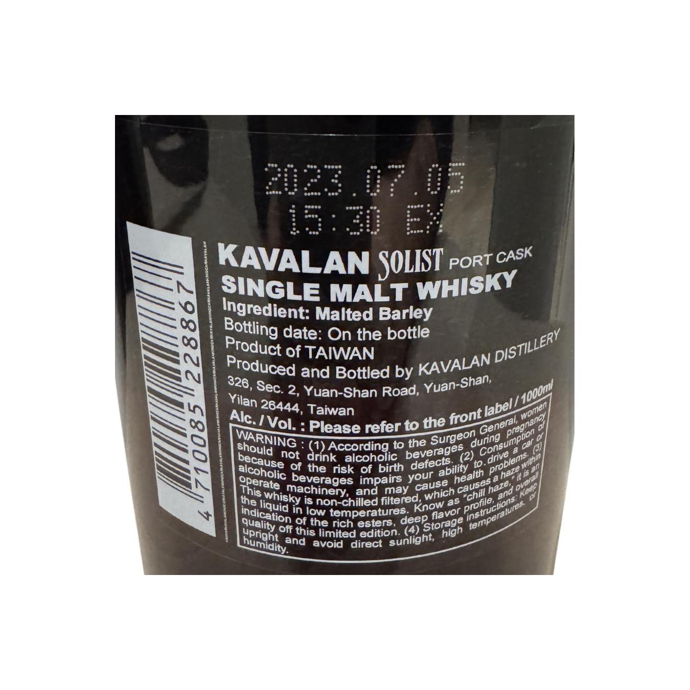 Kavalan Solist 2