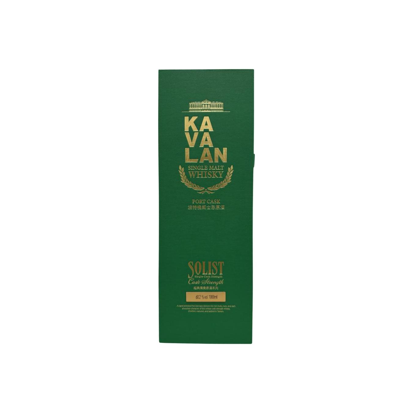 Kavalan Solist 3