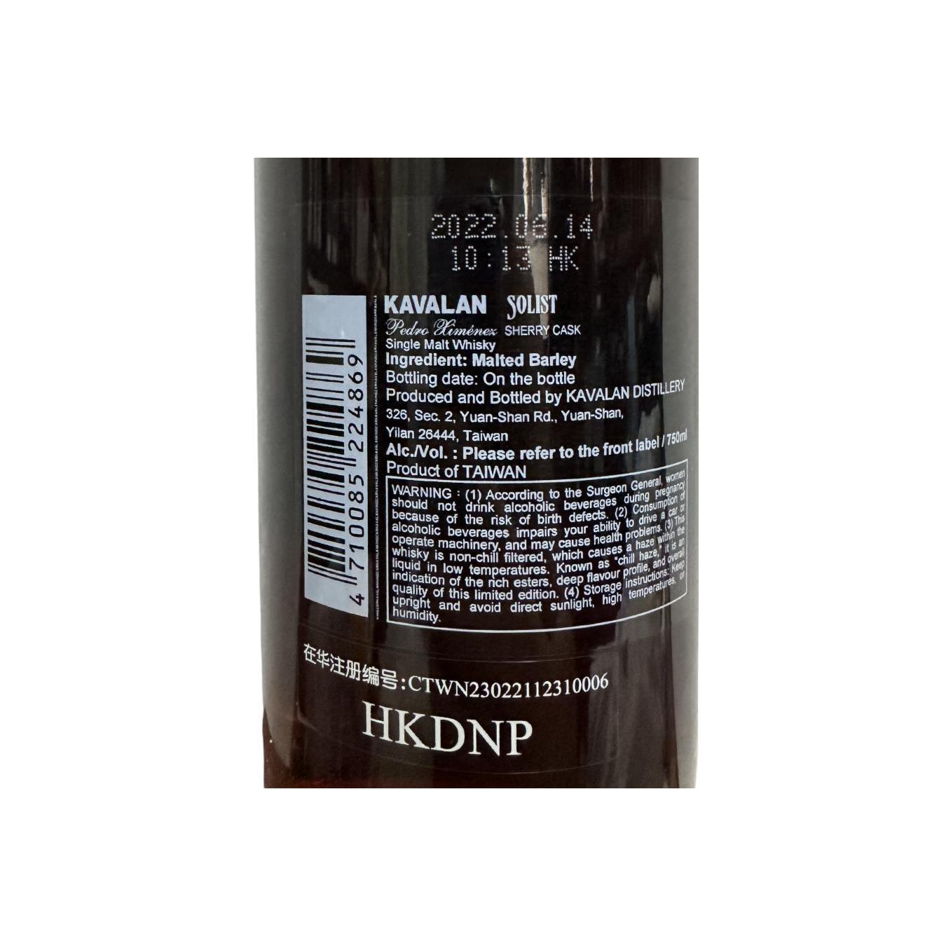 Kavalan Solist 3
