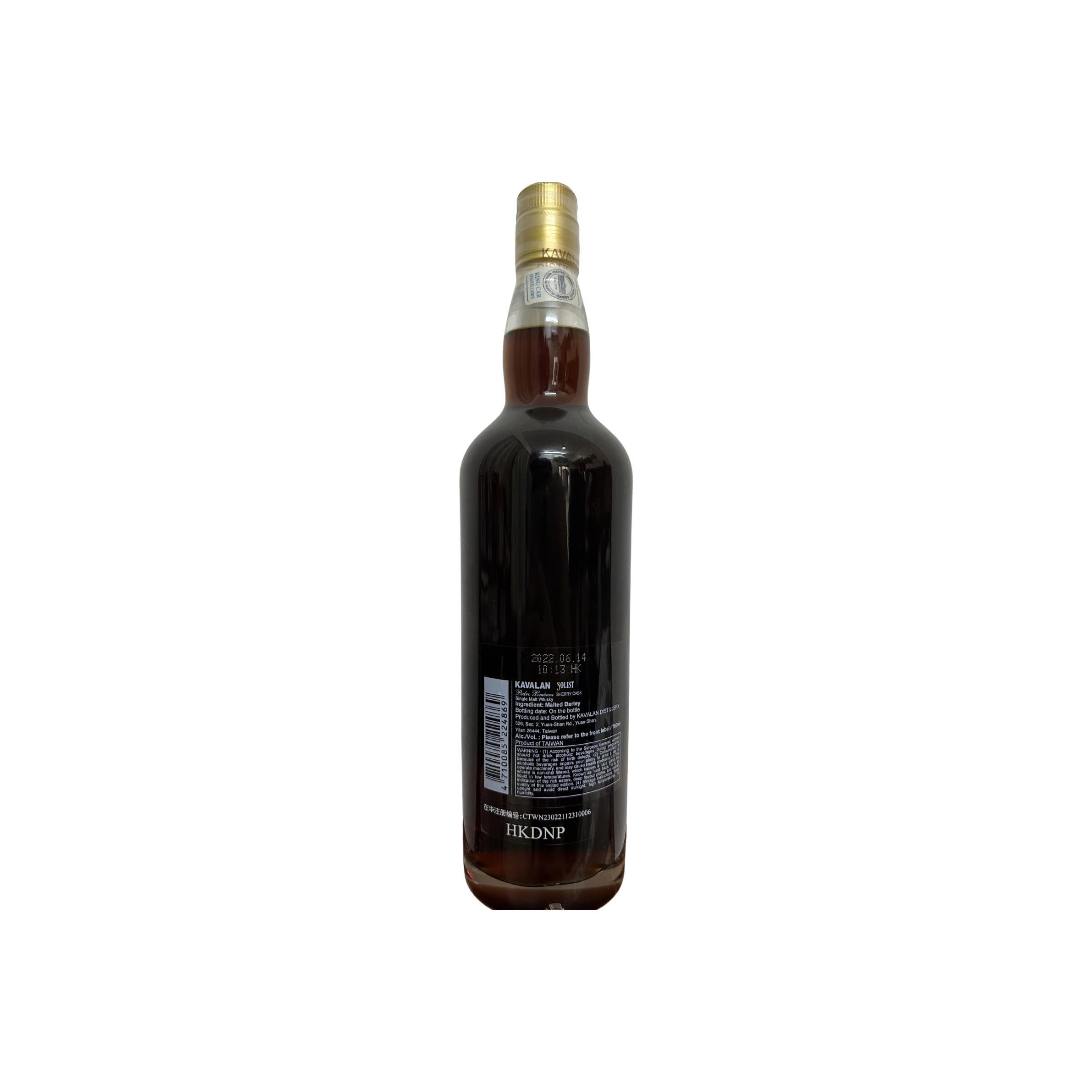 Kavalan Solist 2