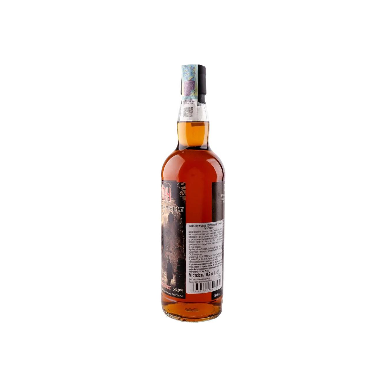 Mystery Distillery 2009 Scfn 3
