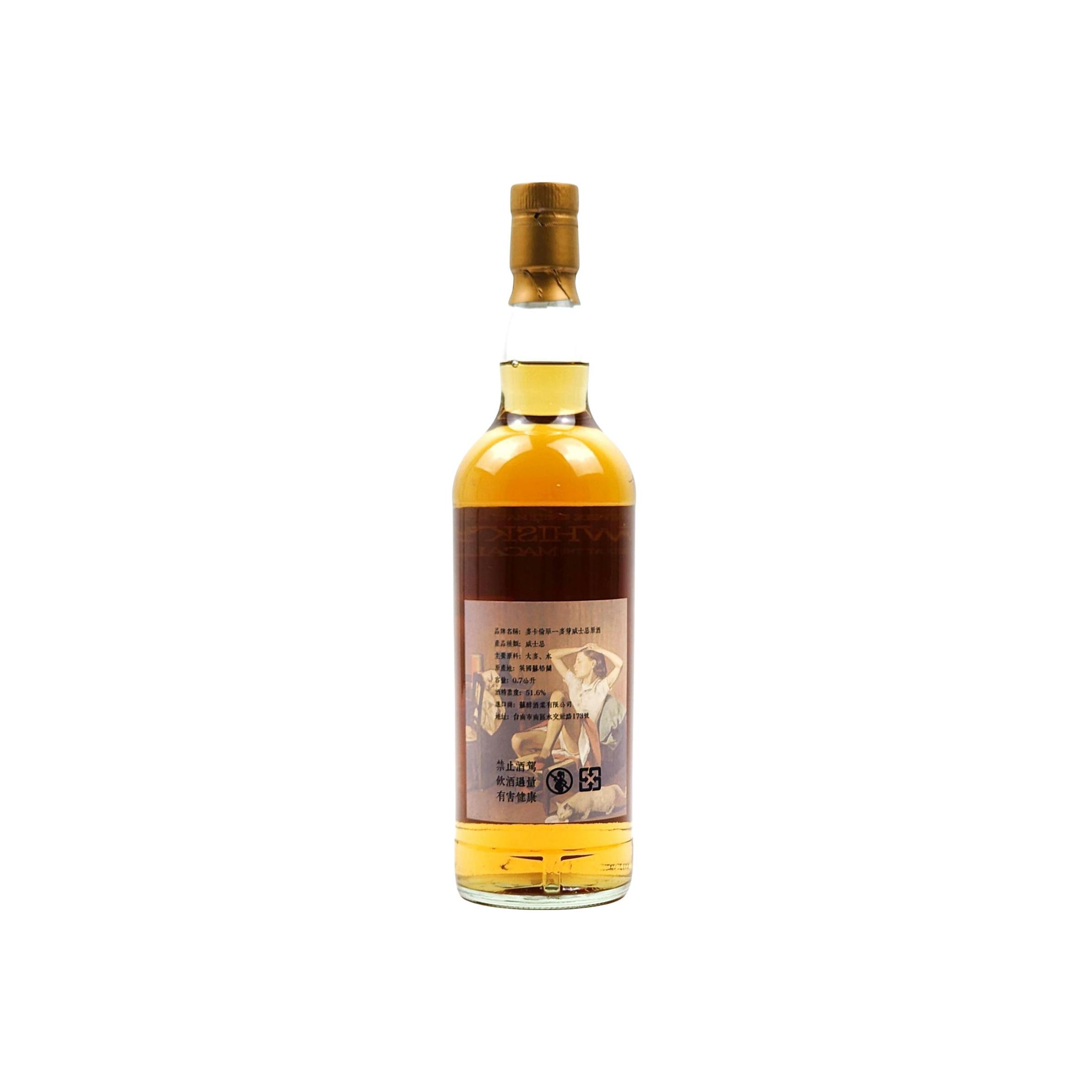 Macallan 35-year-old UD 2