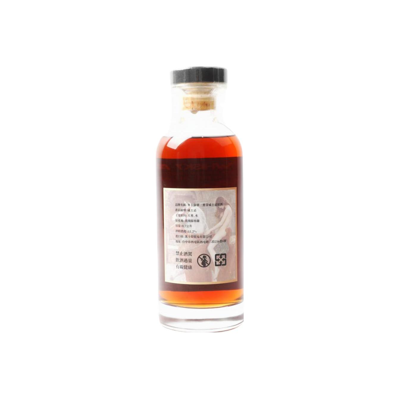 Macallan 1993 UD 2