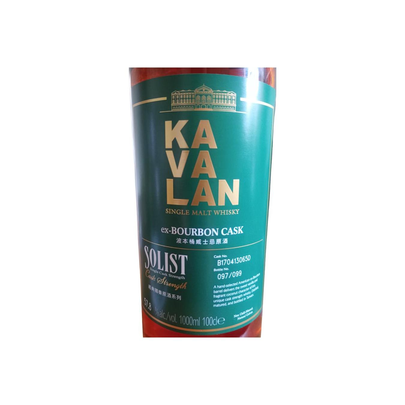 Kavalan Solist