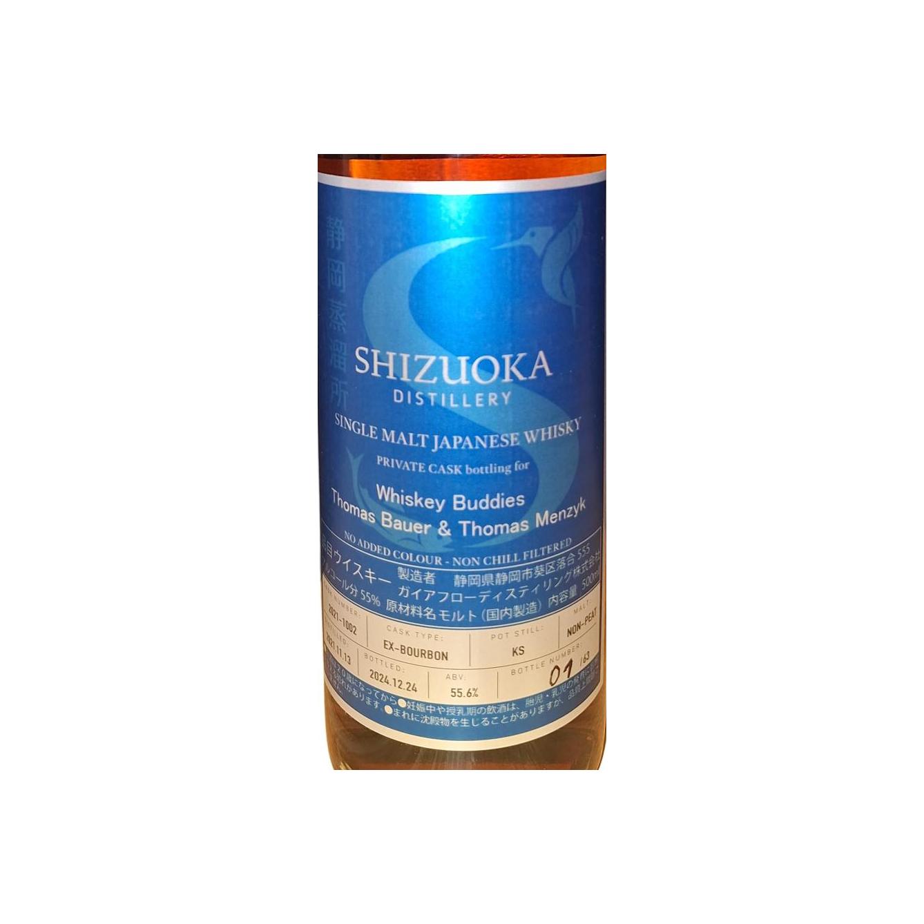 Shizuoka 2021 3