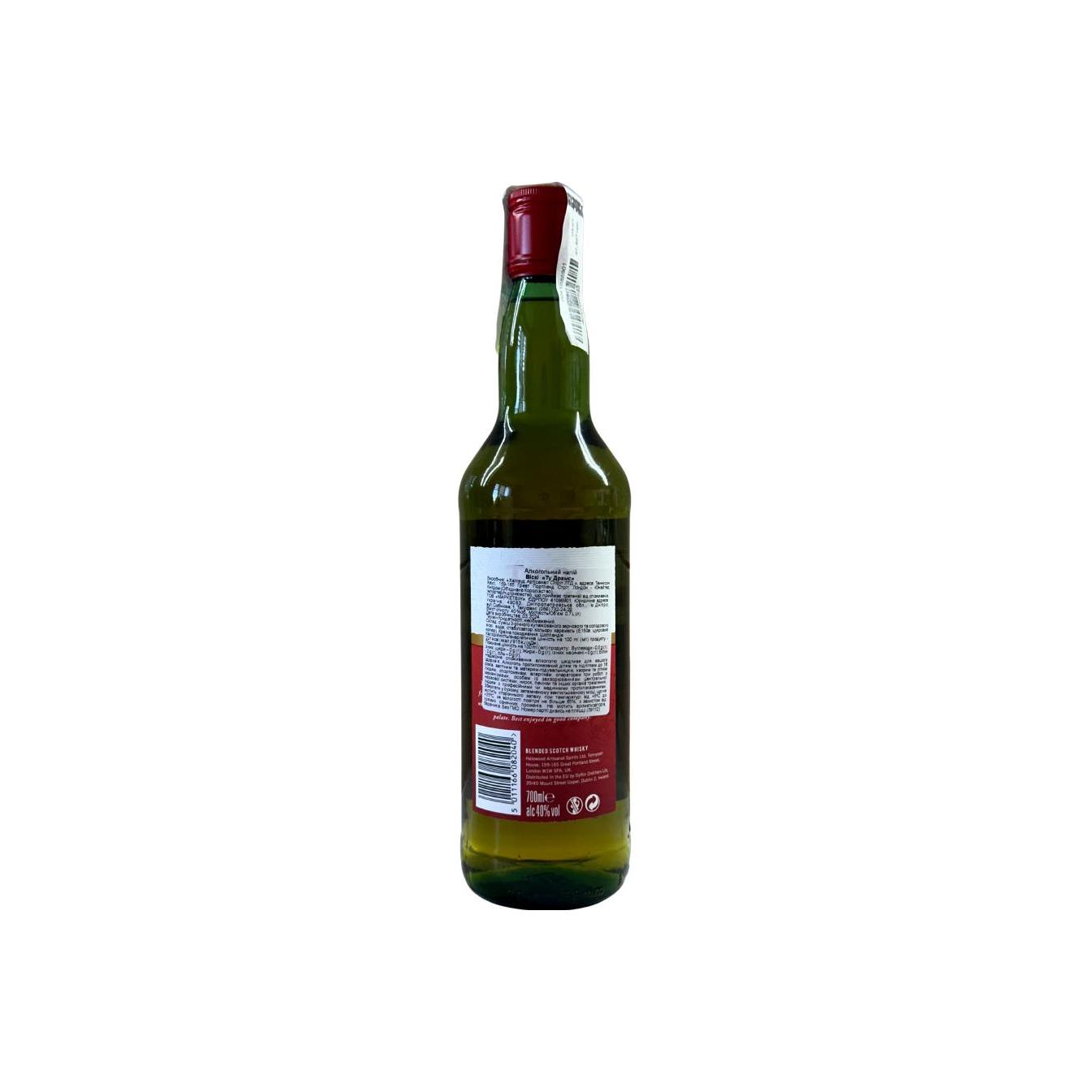 Blended Scotch Whisky Two Drams HwVL 2