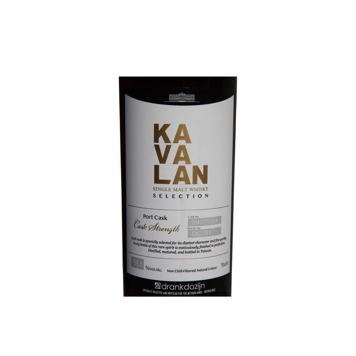 Kavalan Solist 2