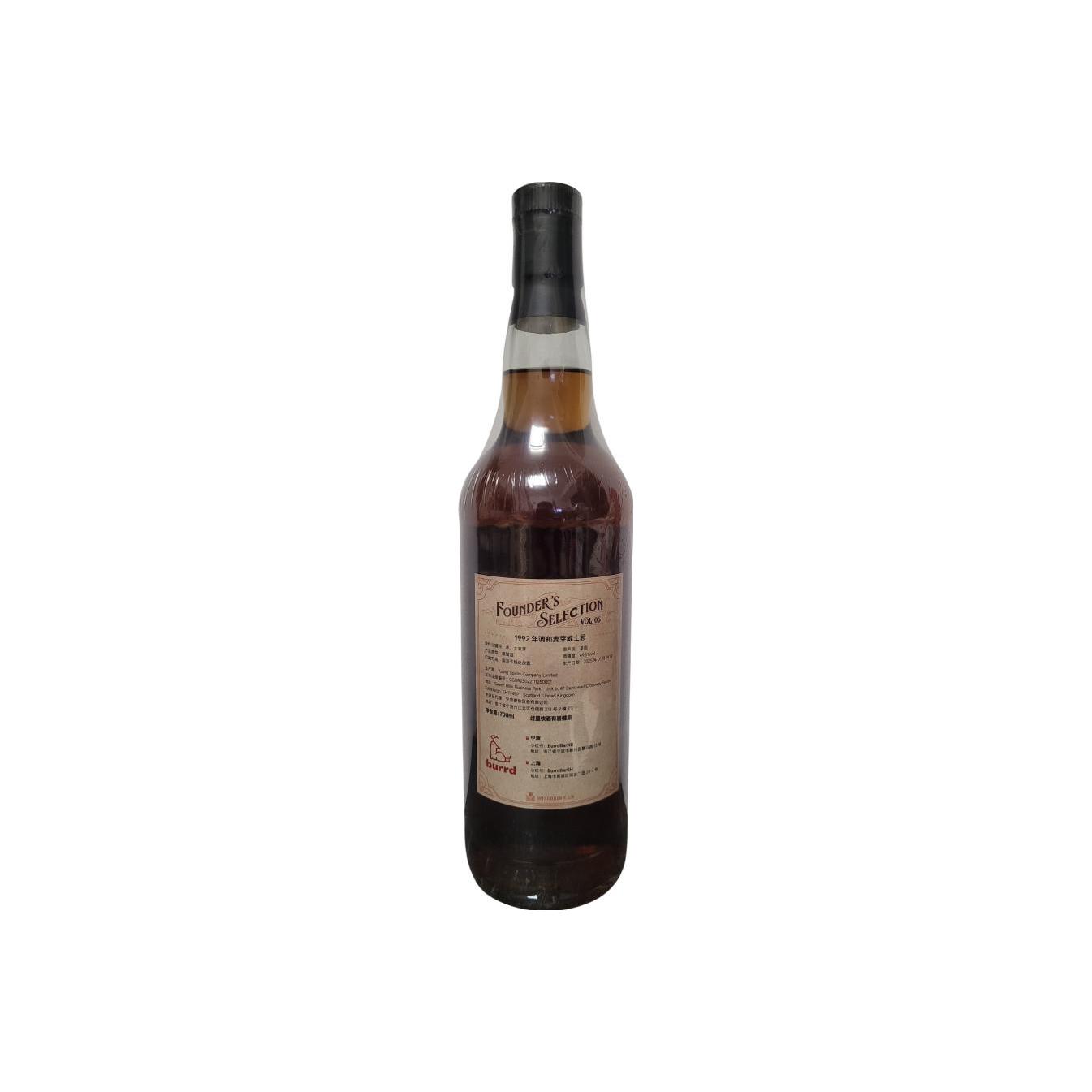 Blended Malt Scotch Whisky 1992 UD 2