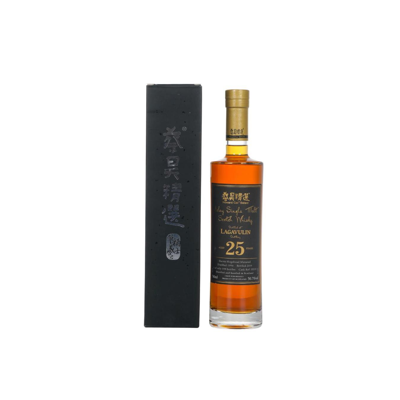 Lagavulin 1994 HwCS