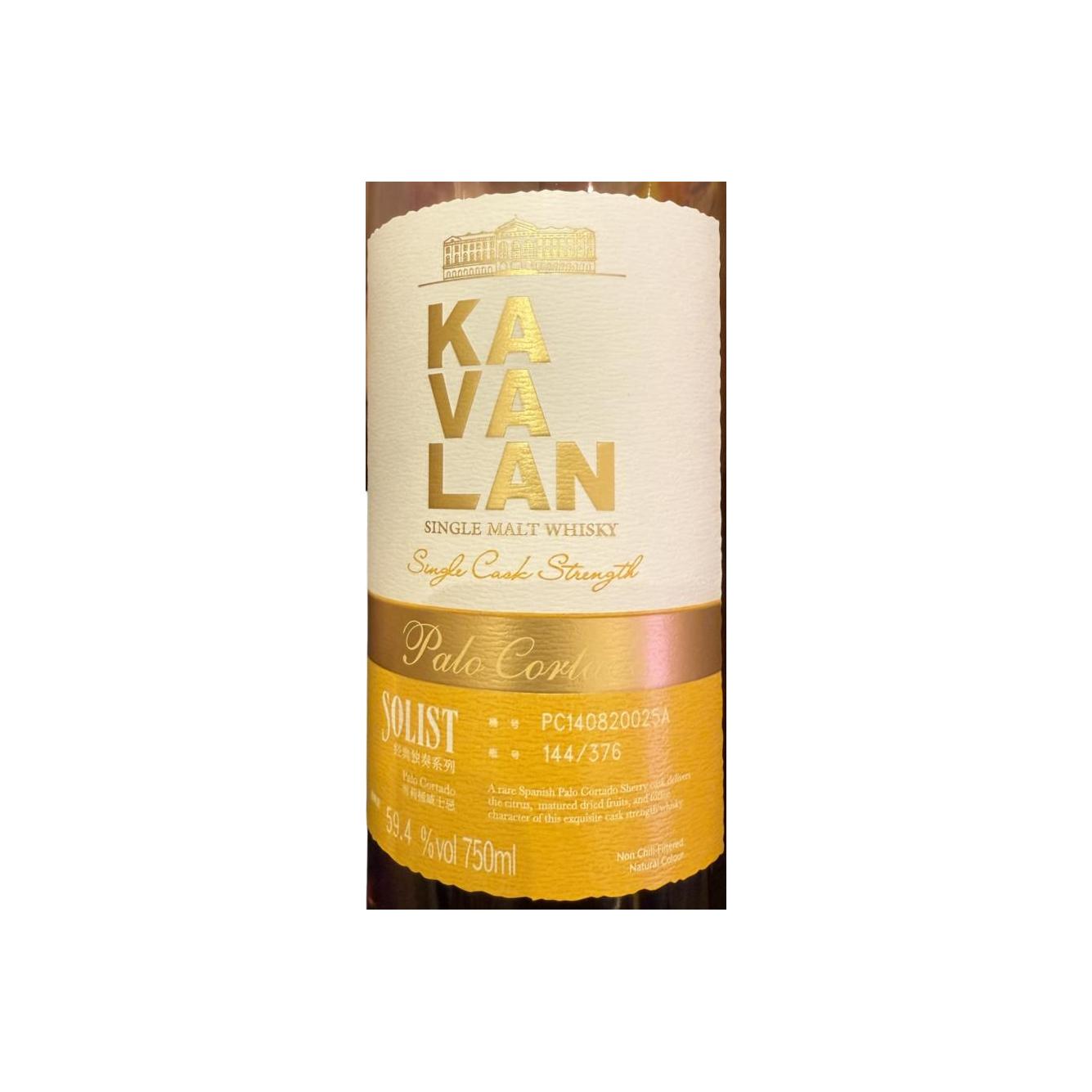 Kavalan Solist 2