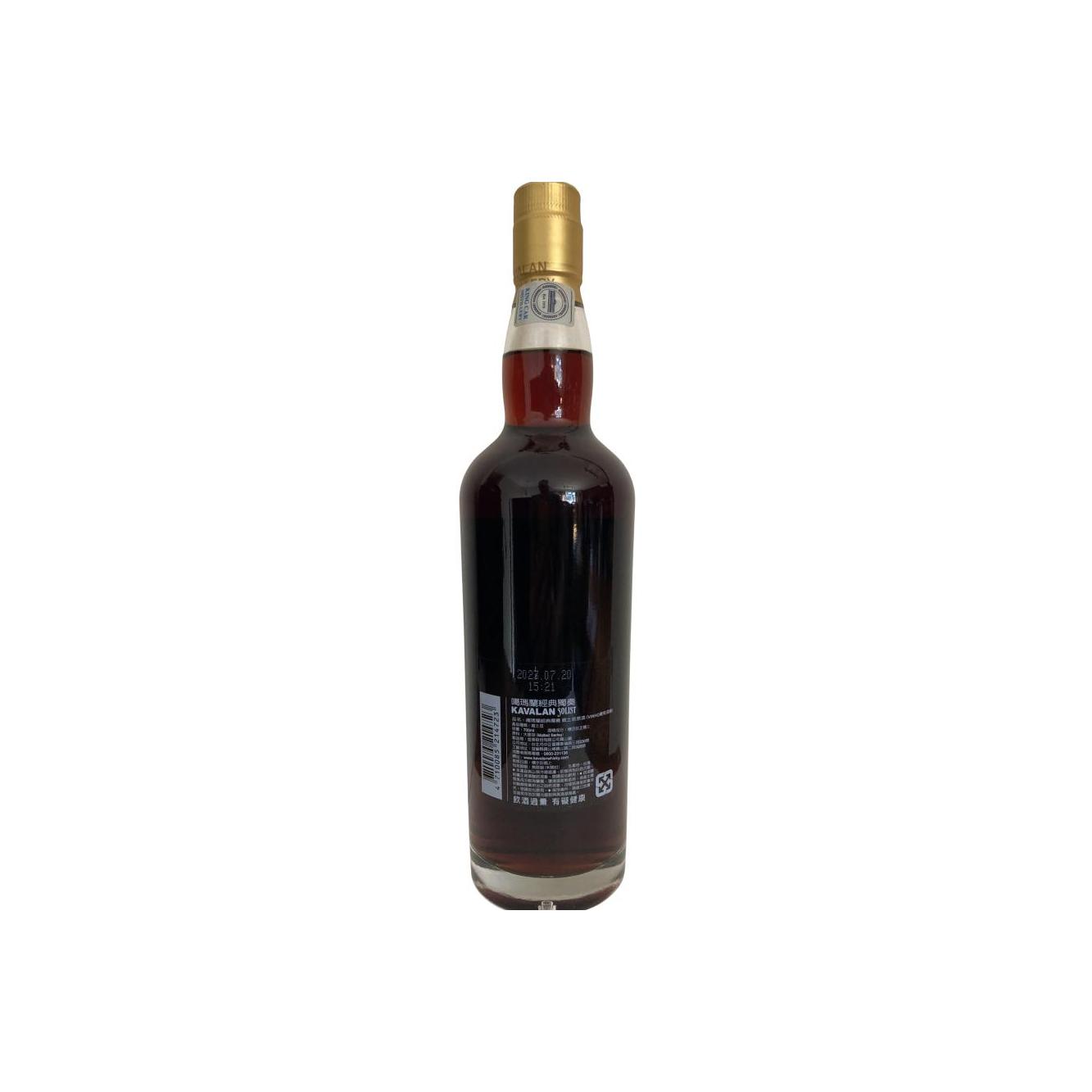 Kavalan Solist 2
