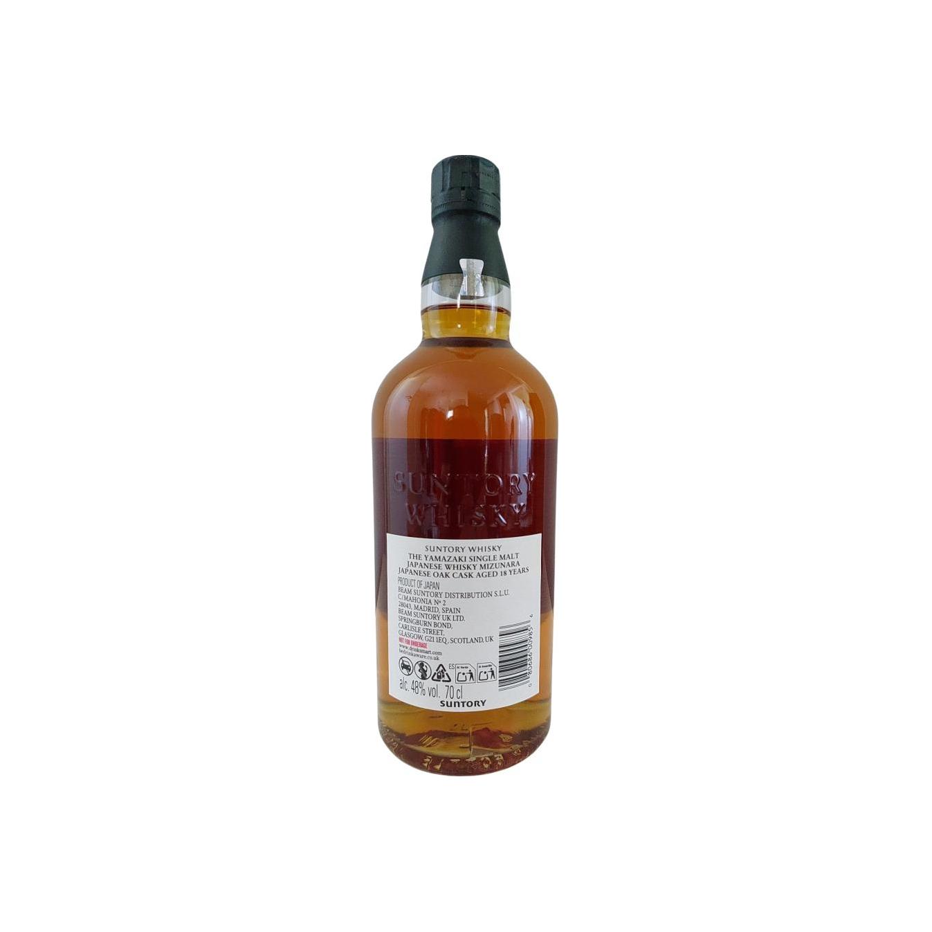 Yamazaki 18-year-old 2