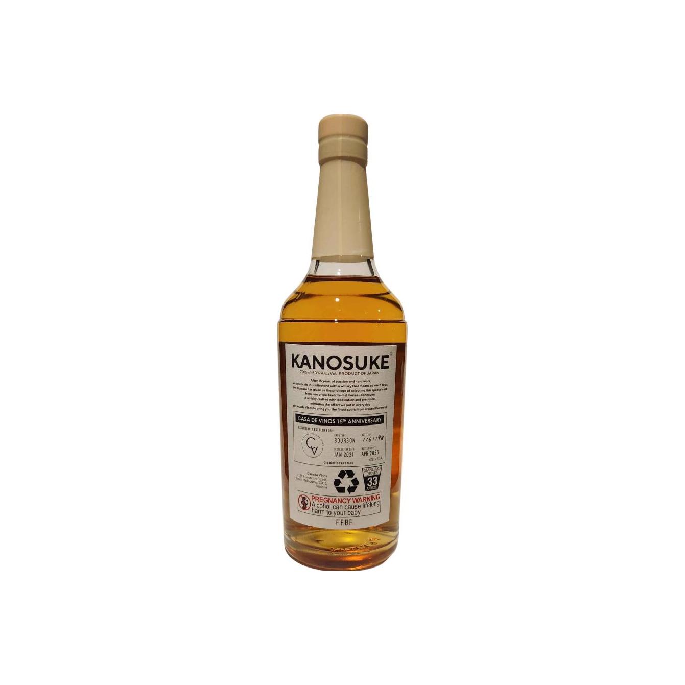 Kanosuke Casa de Vinos 15th Anniversary 2