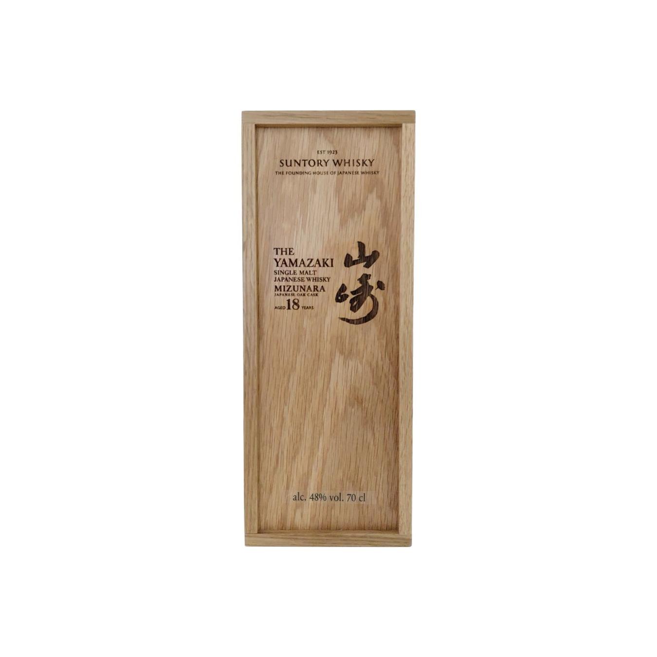 Yamazaki 18-year-old 3