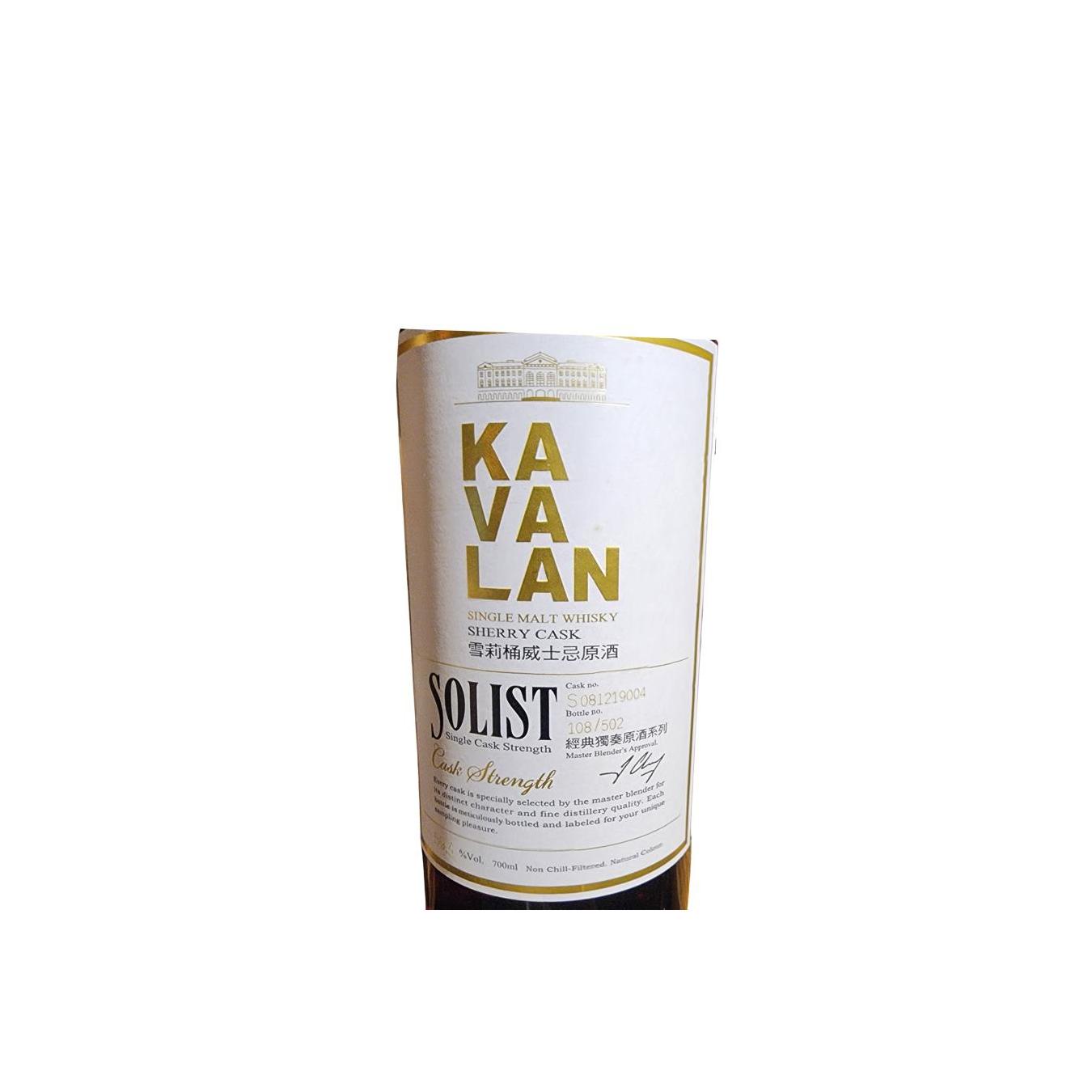 Kavalan Solist
