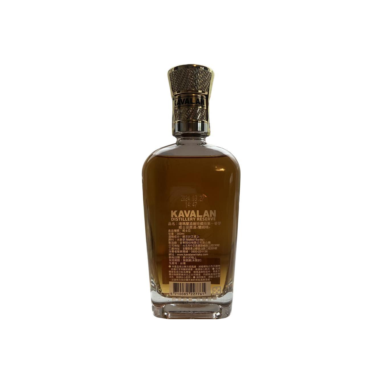 Kavalan Distillery Reserve 2