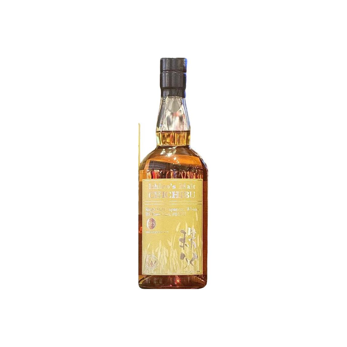 Chichibu 2016