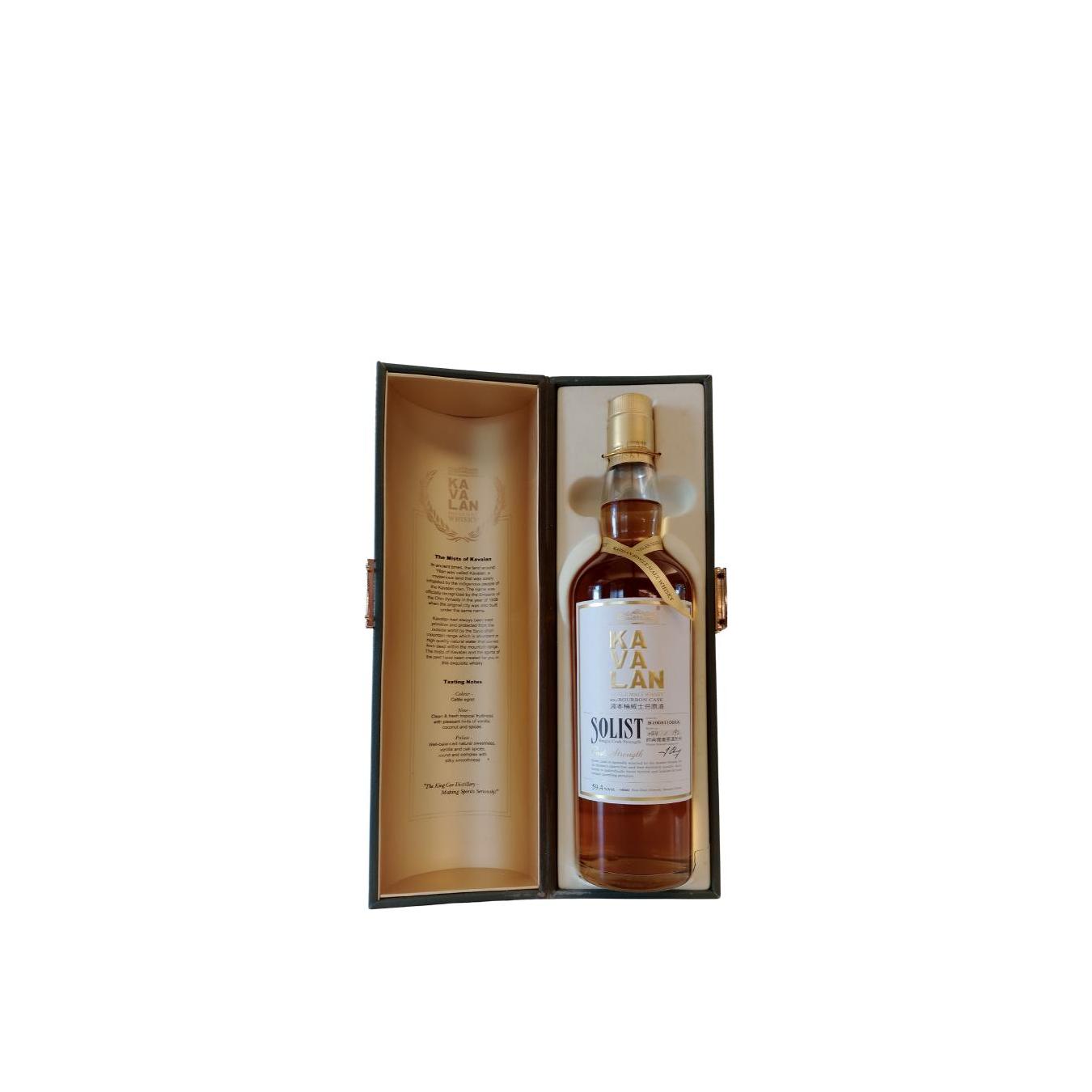 Kavalan Solist 2