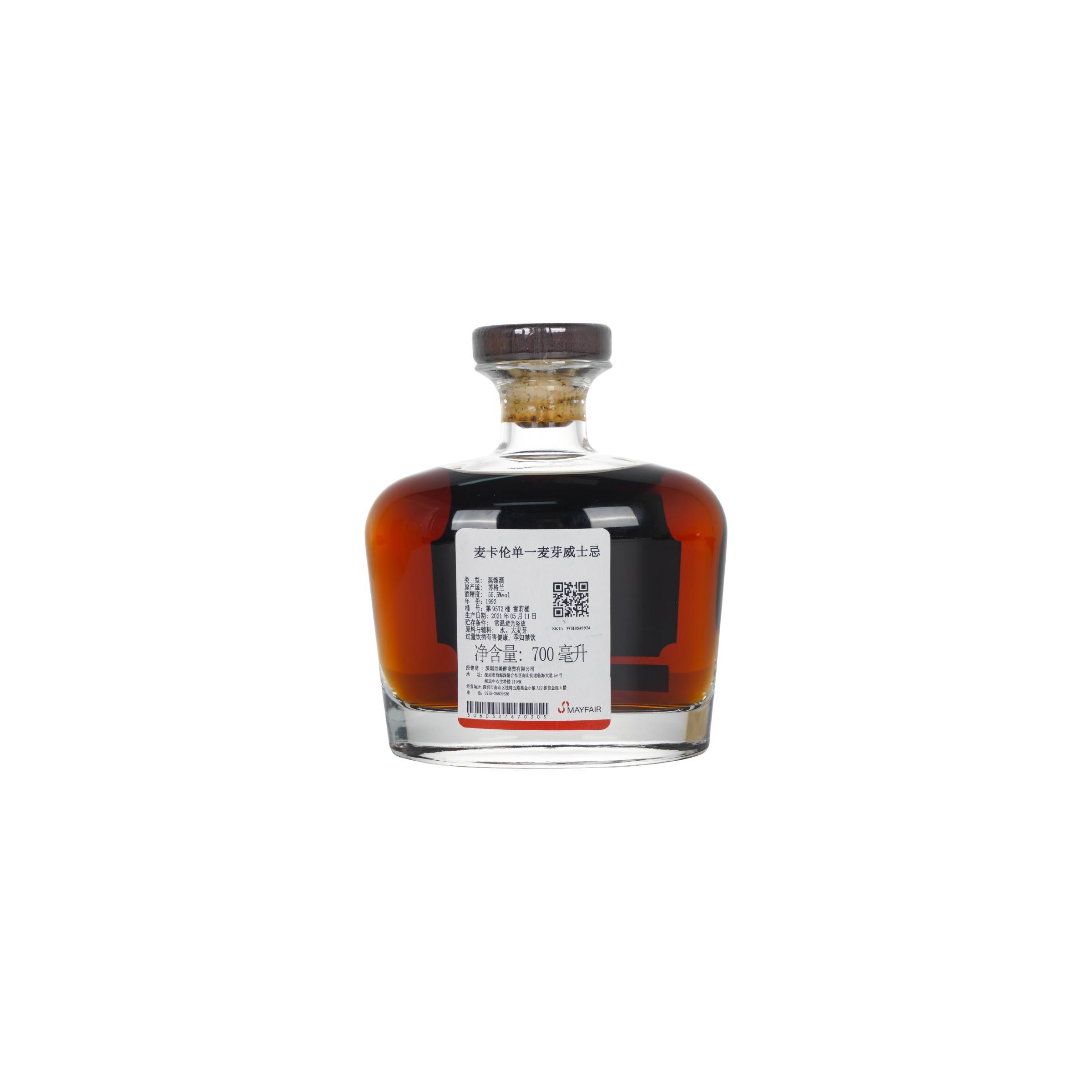 Macallan 1992 North of Scotland Distilling Company 2
