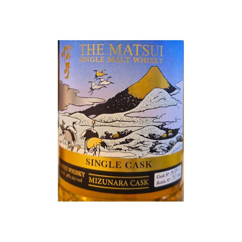 The Matsui Mizunara Cask