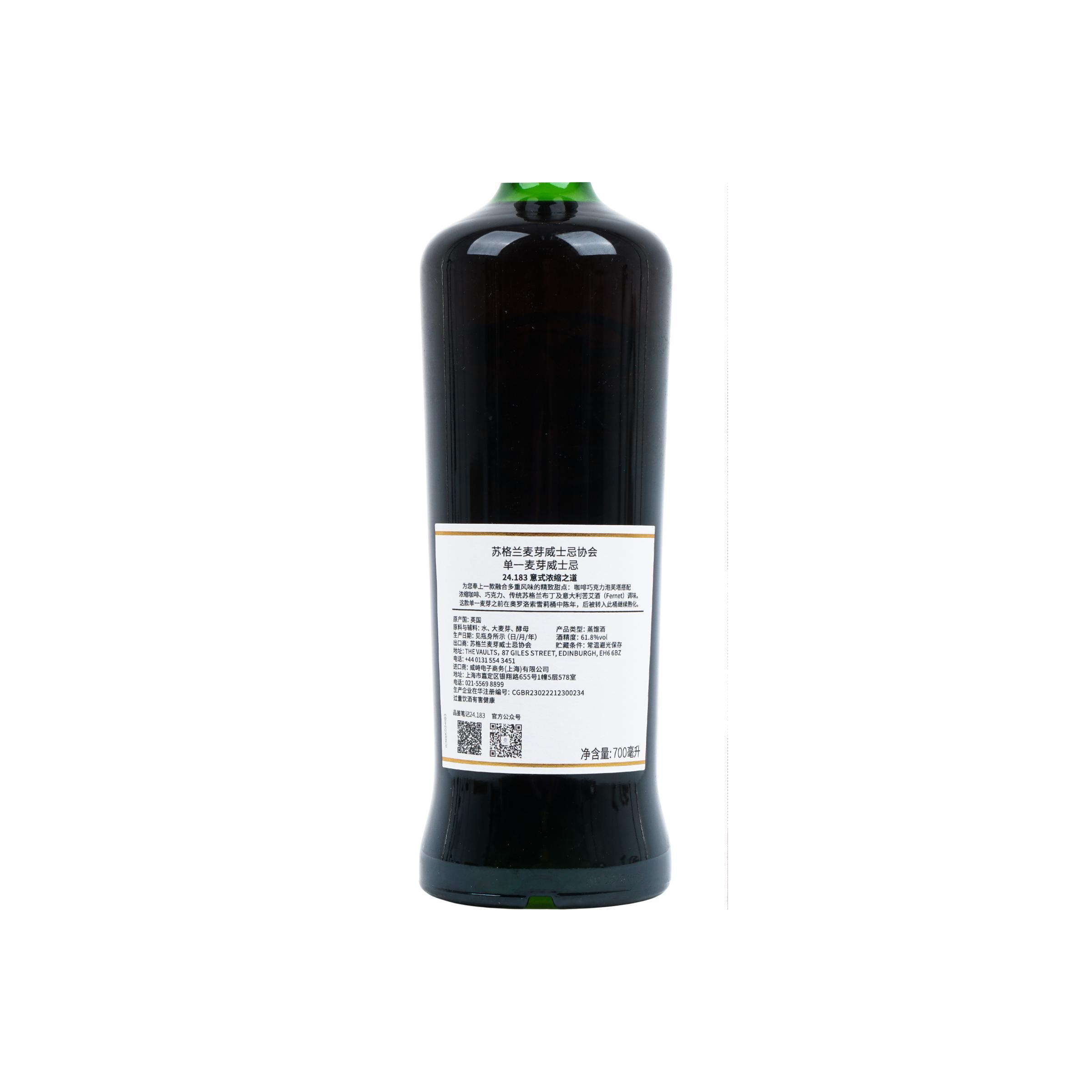 Macallan 16-year-old SMWS 24.183 2