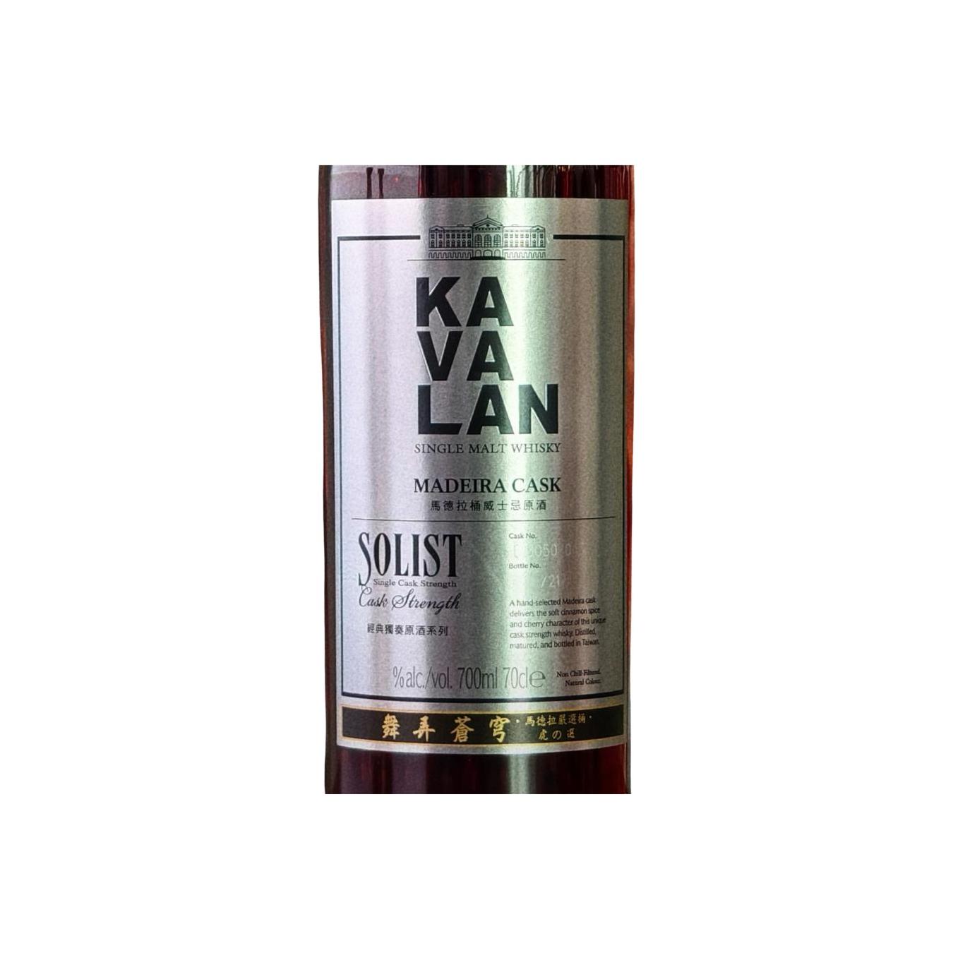 Kavalan Solist