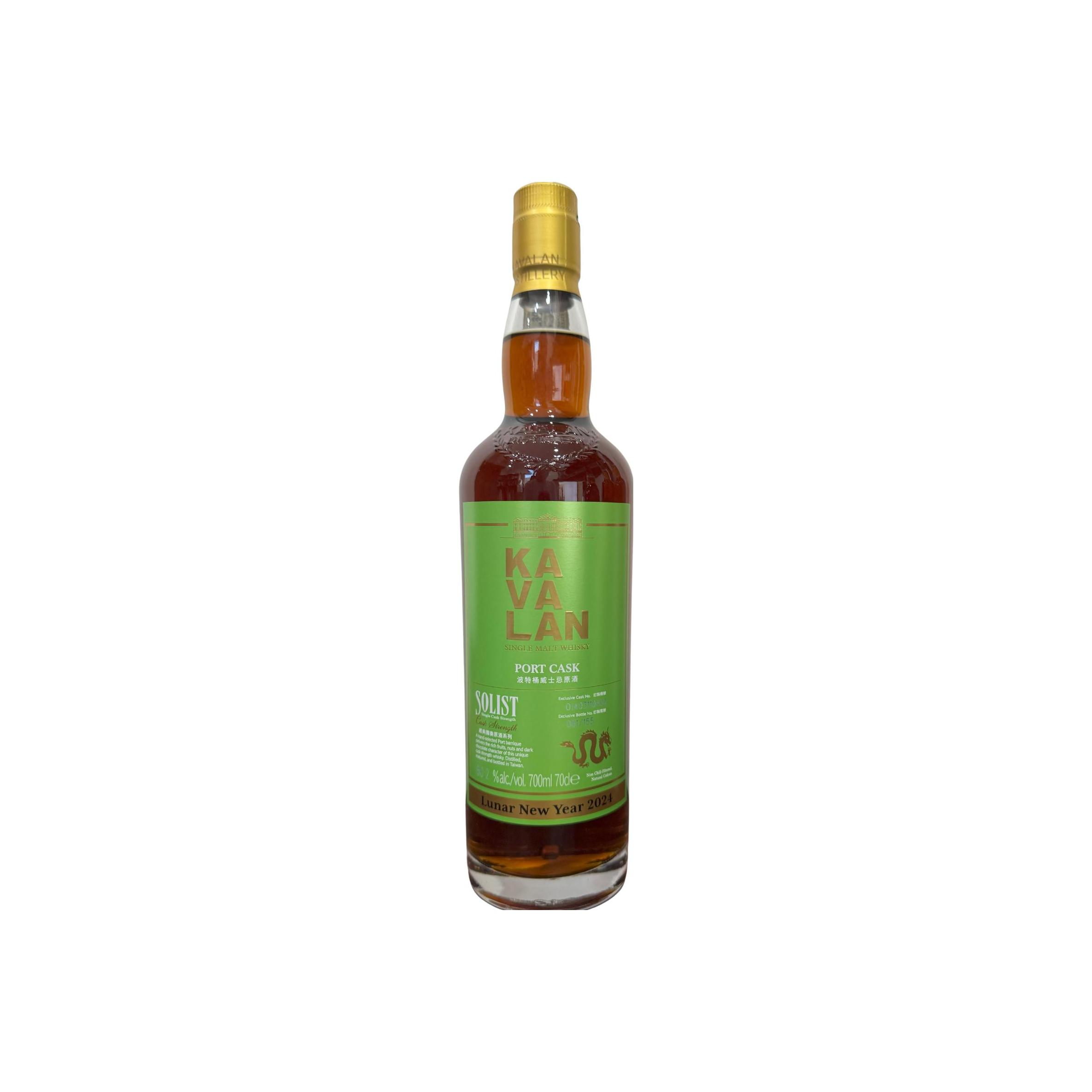 Kavalan Solist