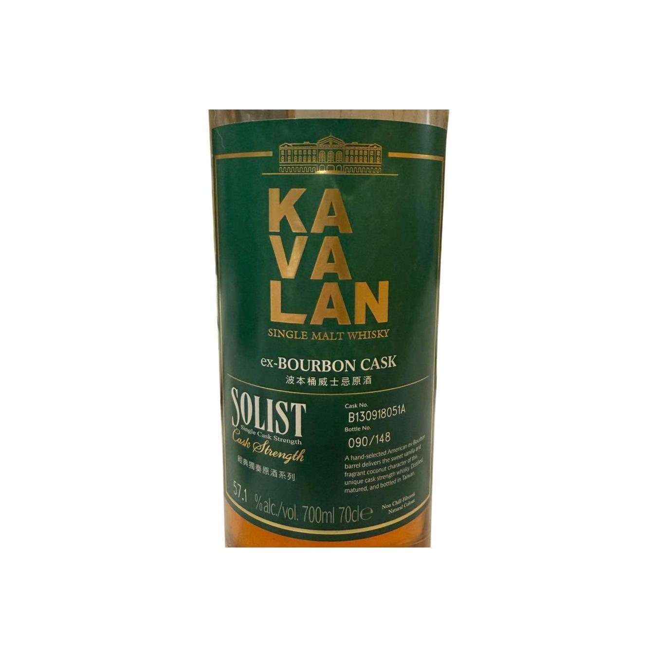 Kavalan Solist