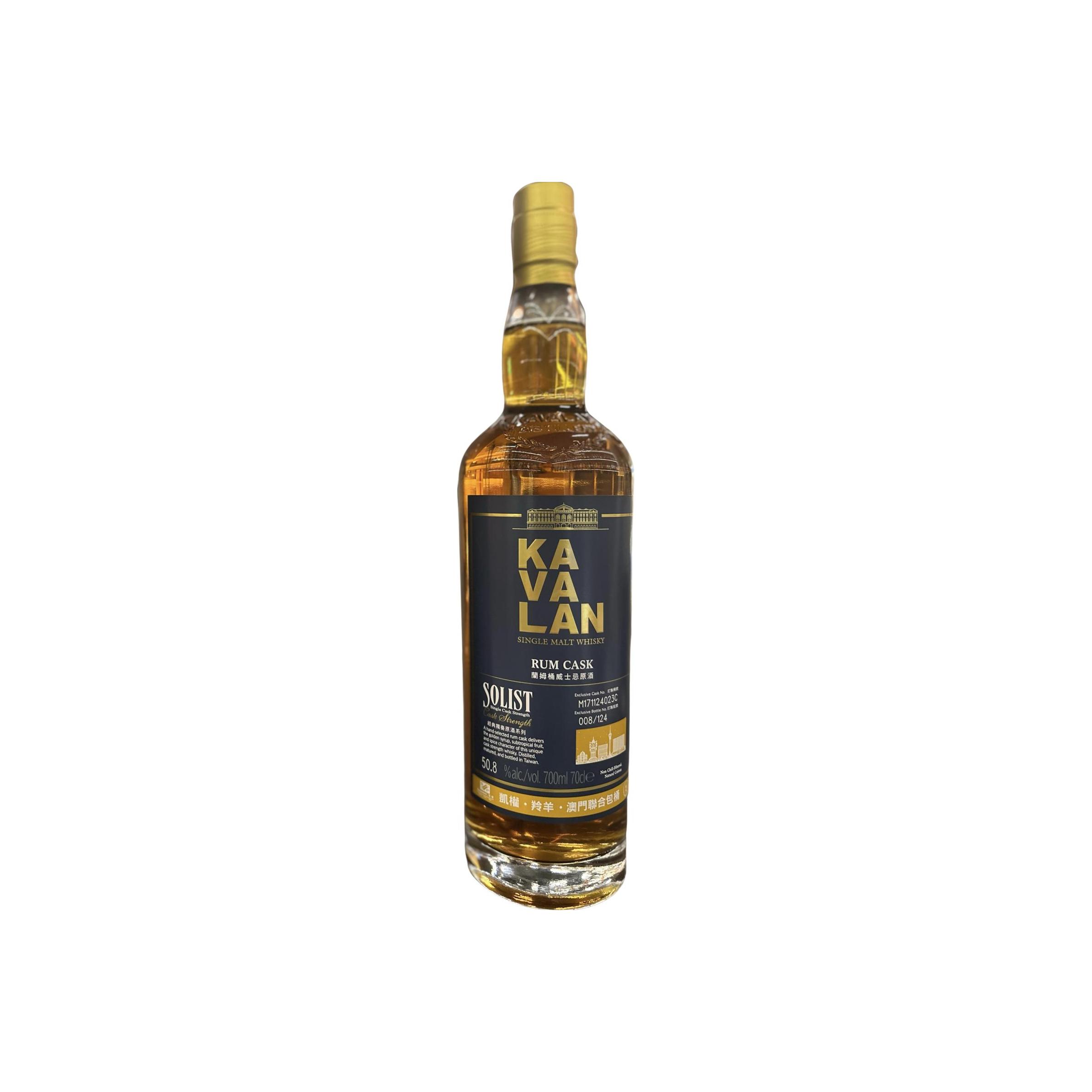 Kavalan Solist