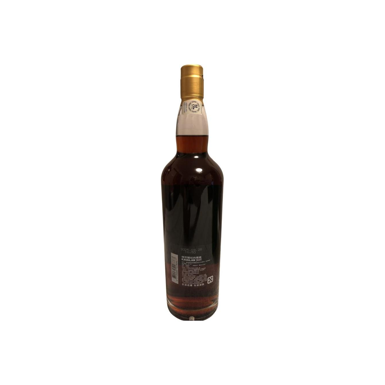 Kavalan Solist 2