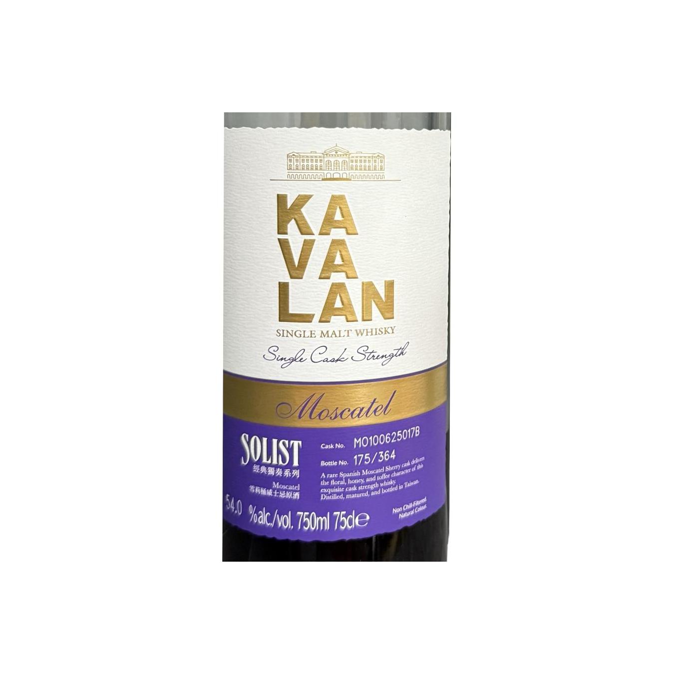 Kavalan Solist