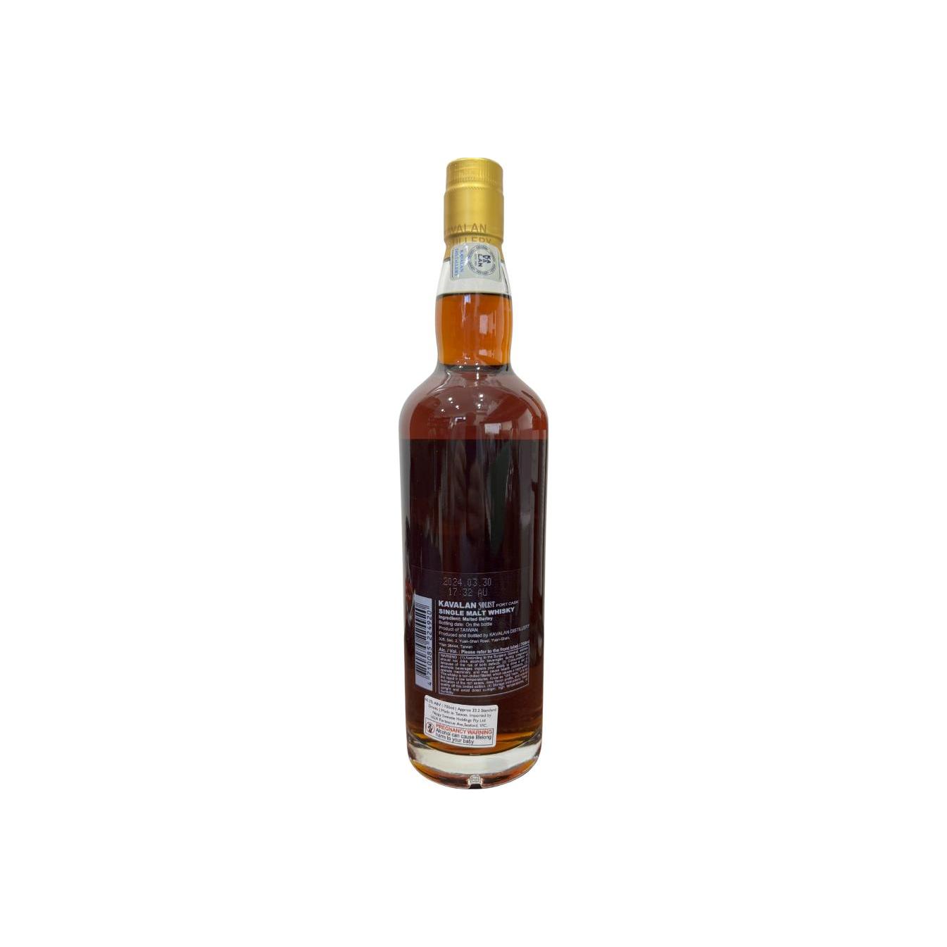 Kavalan Solist 2