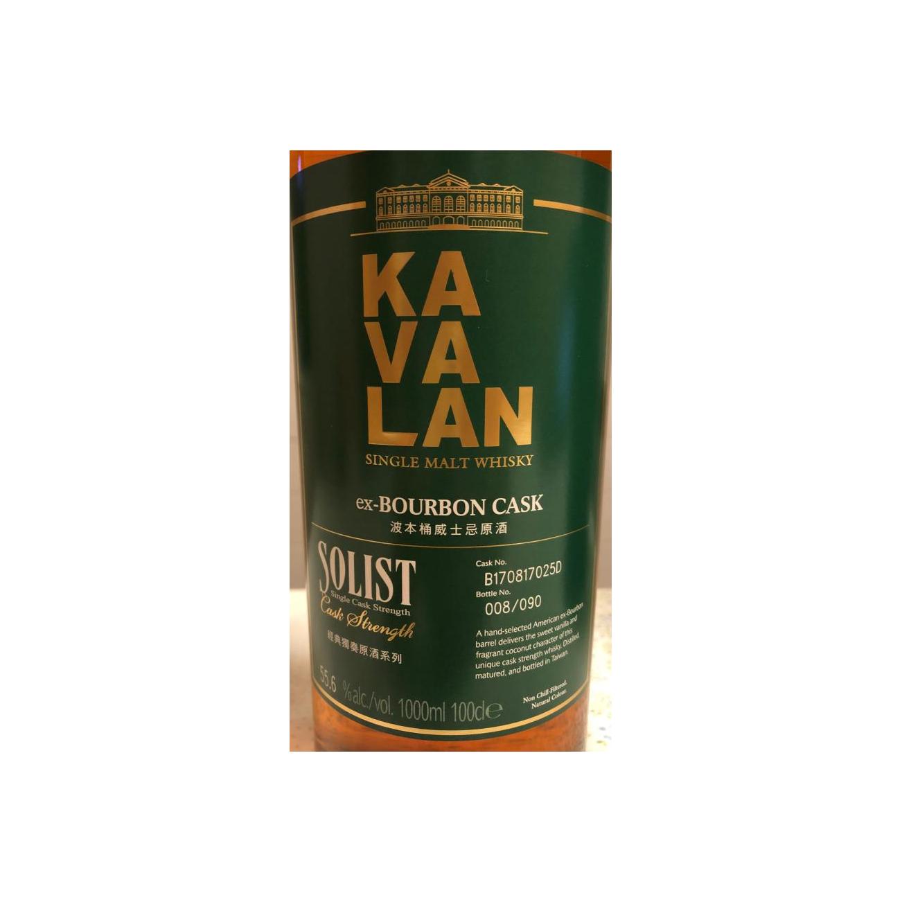 Kavalan Solist 3