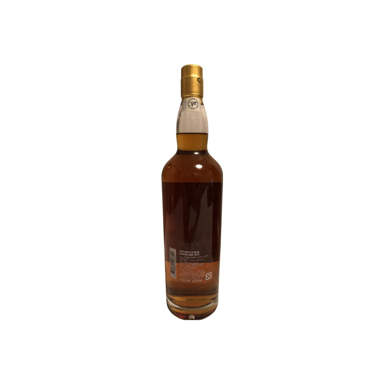 Kavalan Solist 2