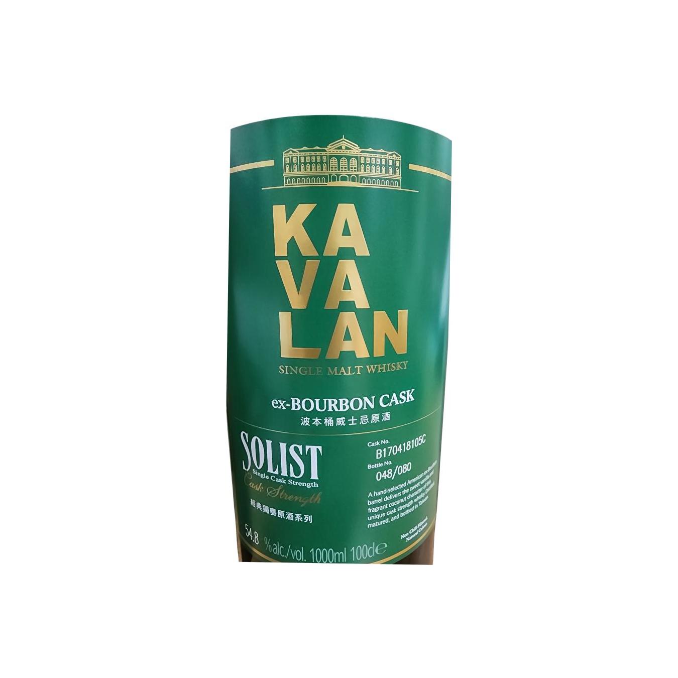 Kavalan Solist 3