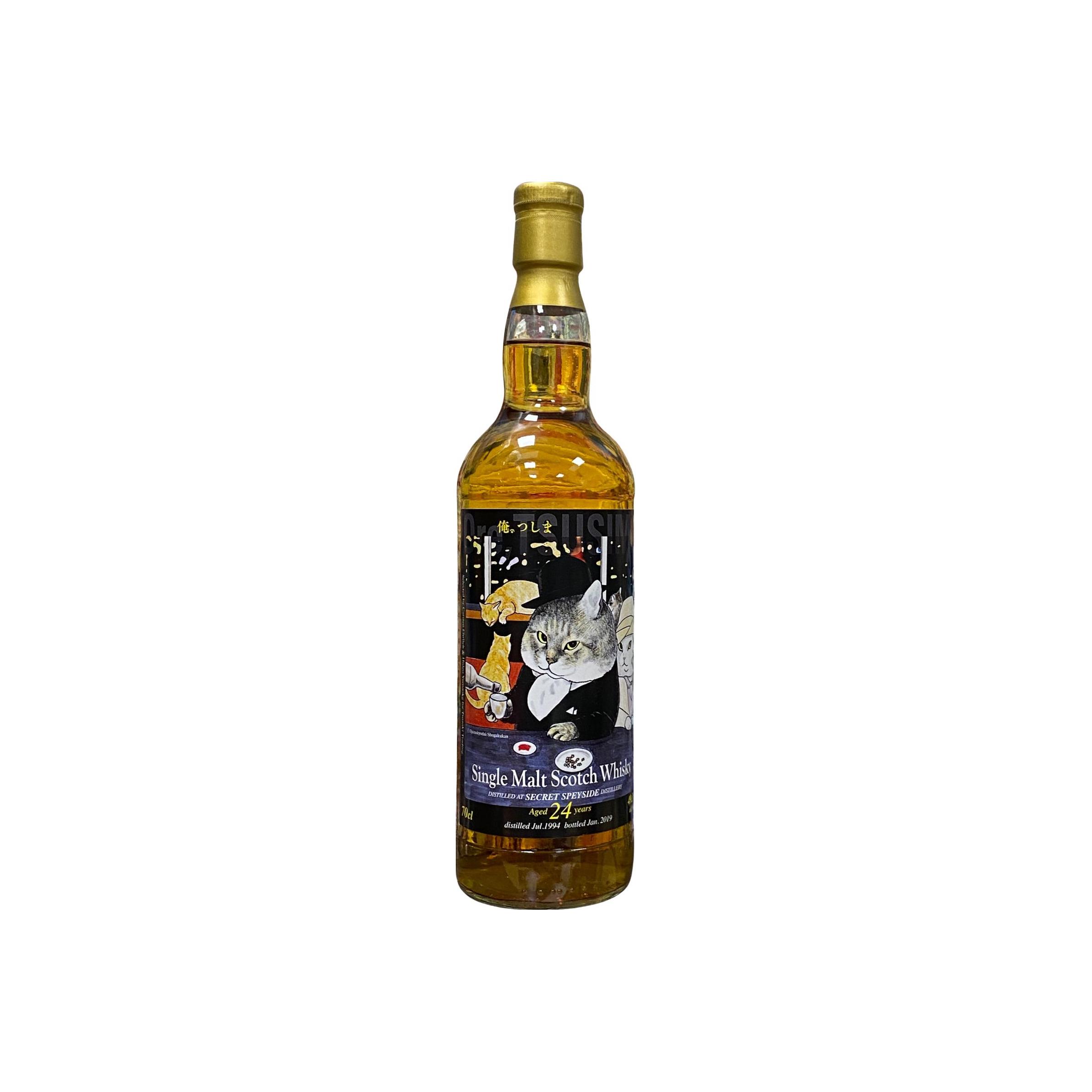 Secret Speyside 1994 HY