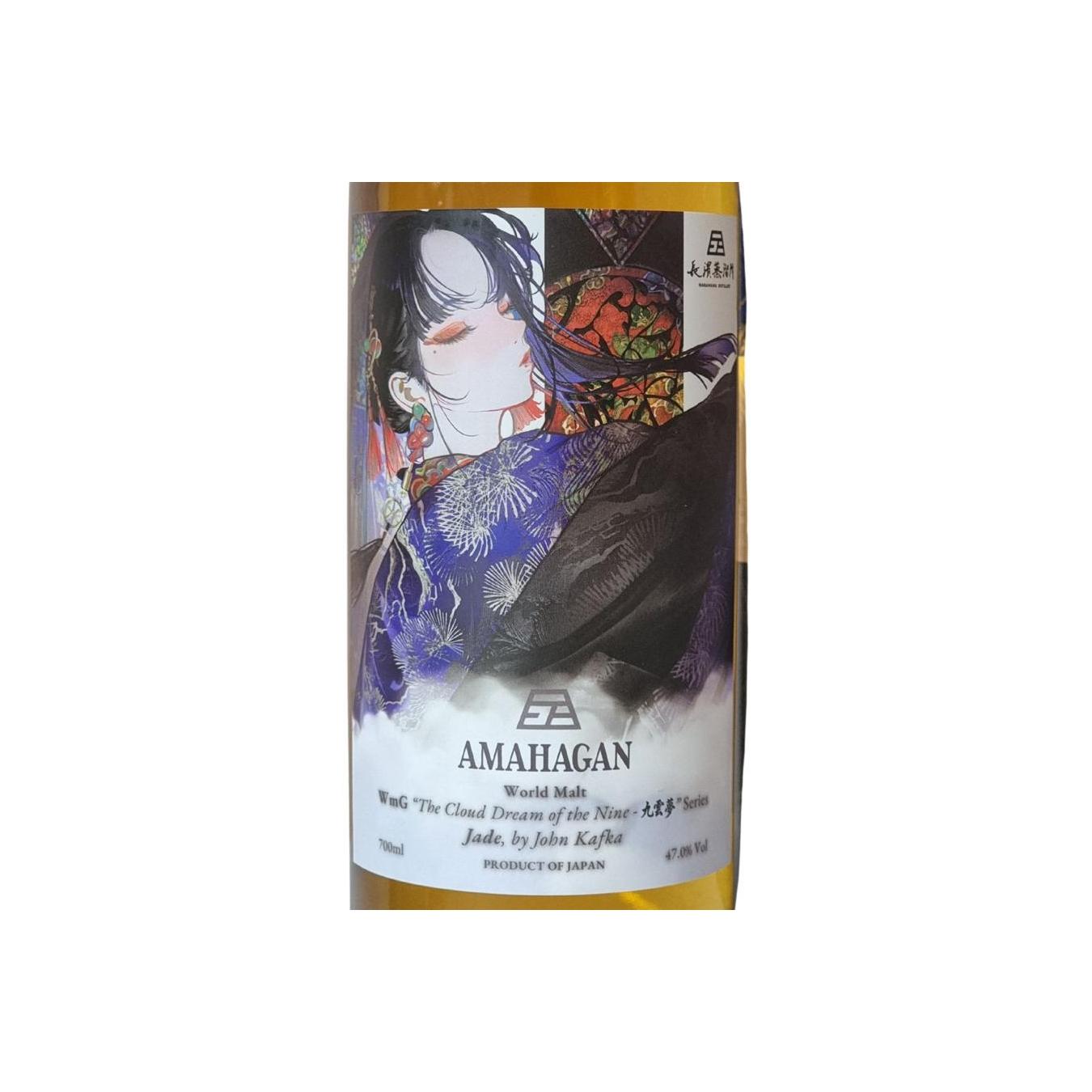 Amahagan World Malt