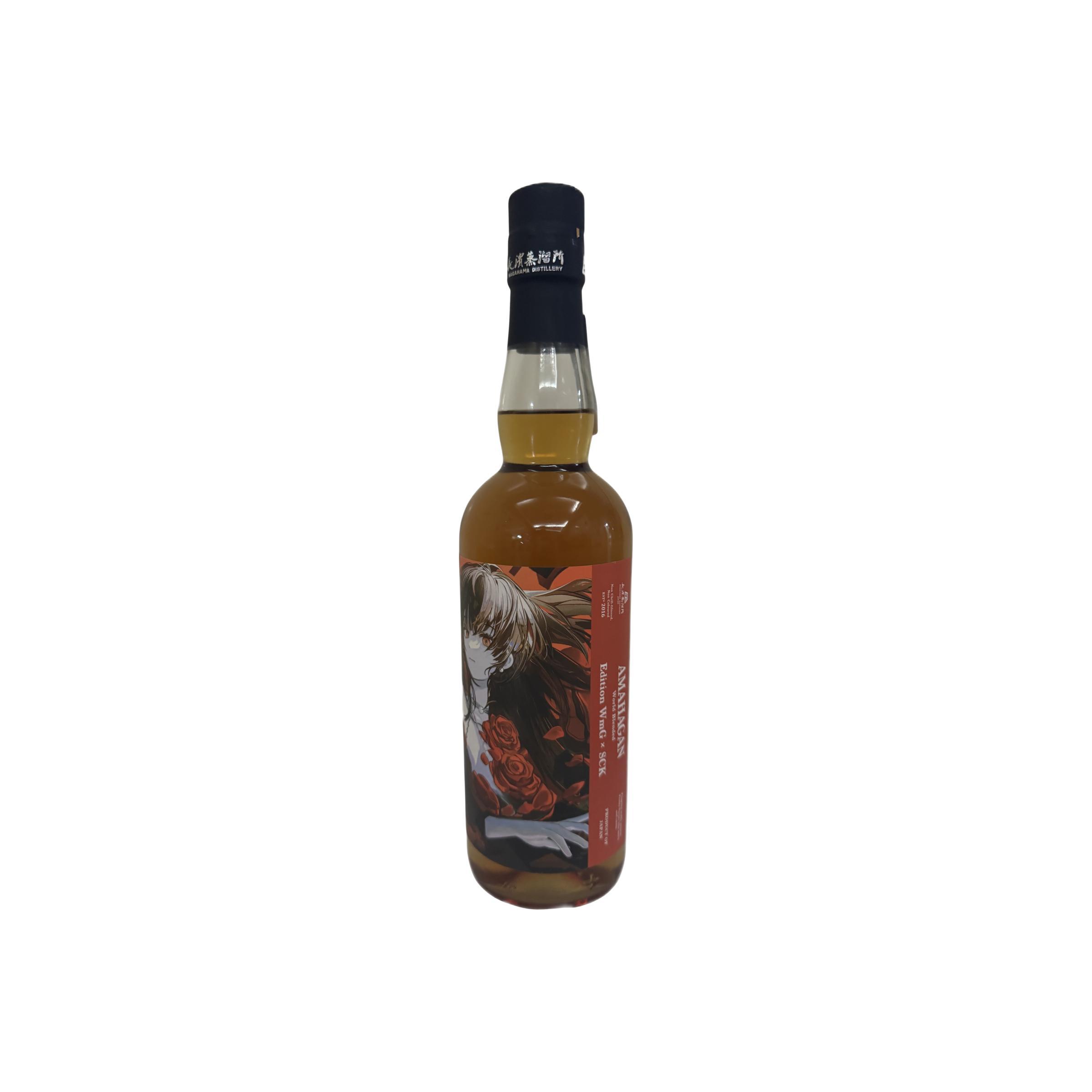 Amahagan World Blended