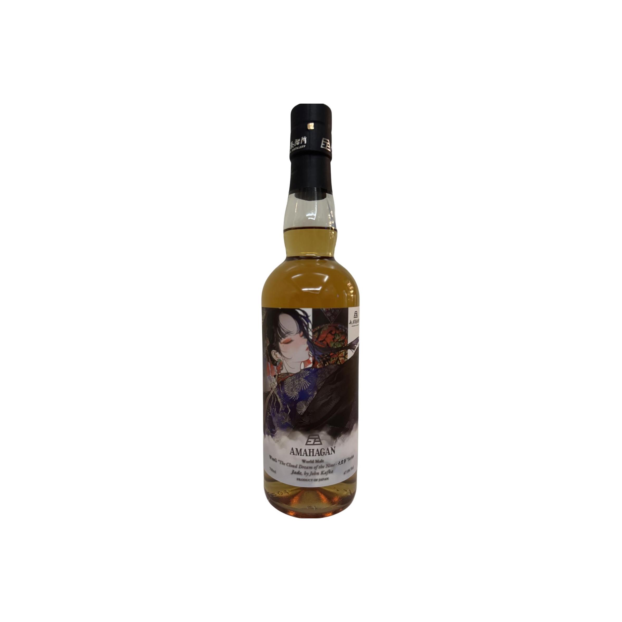 Amahagan World Malt