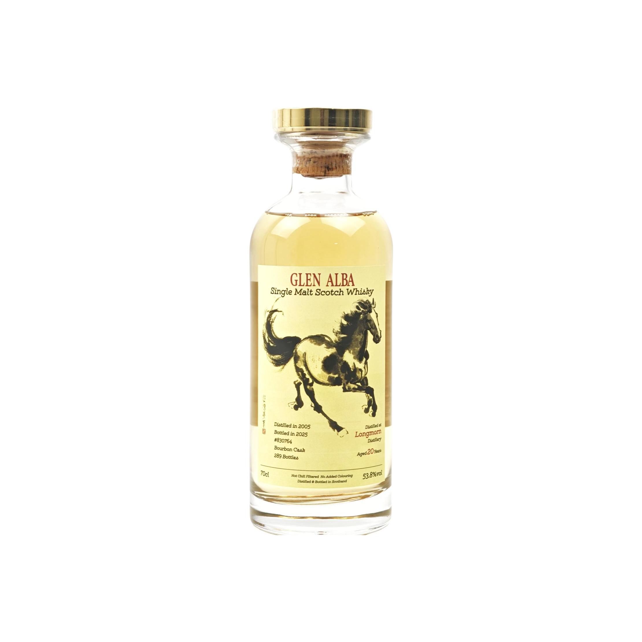 Longmorn 2005 UD