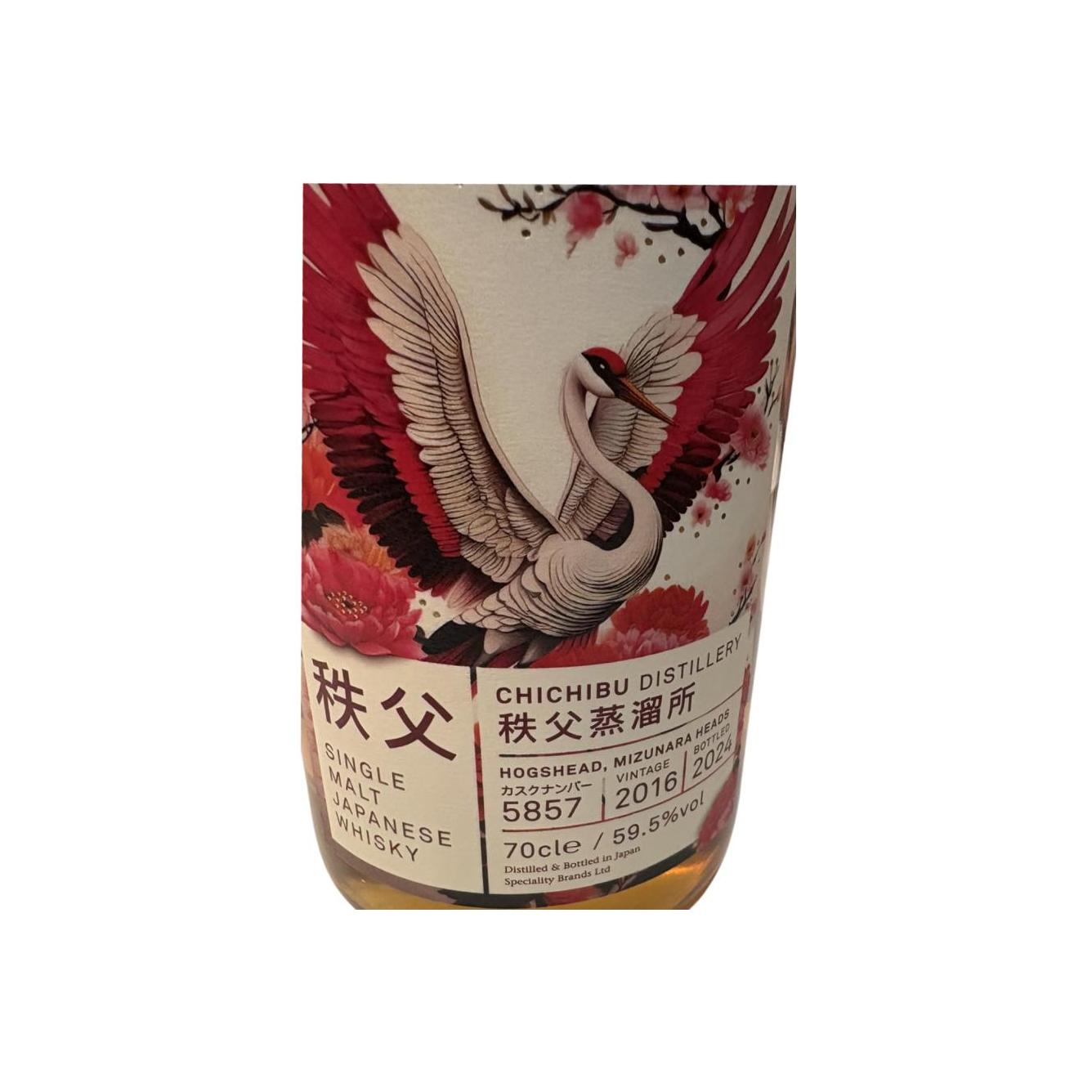 Chichibu 2016