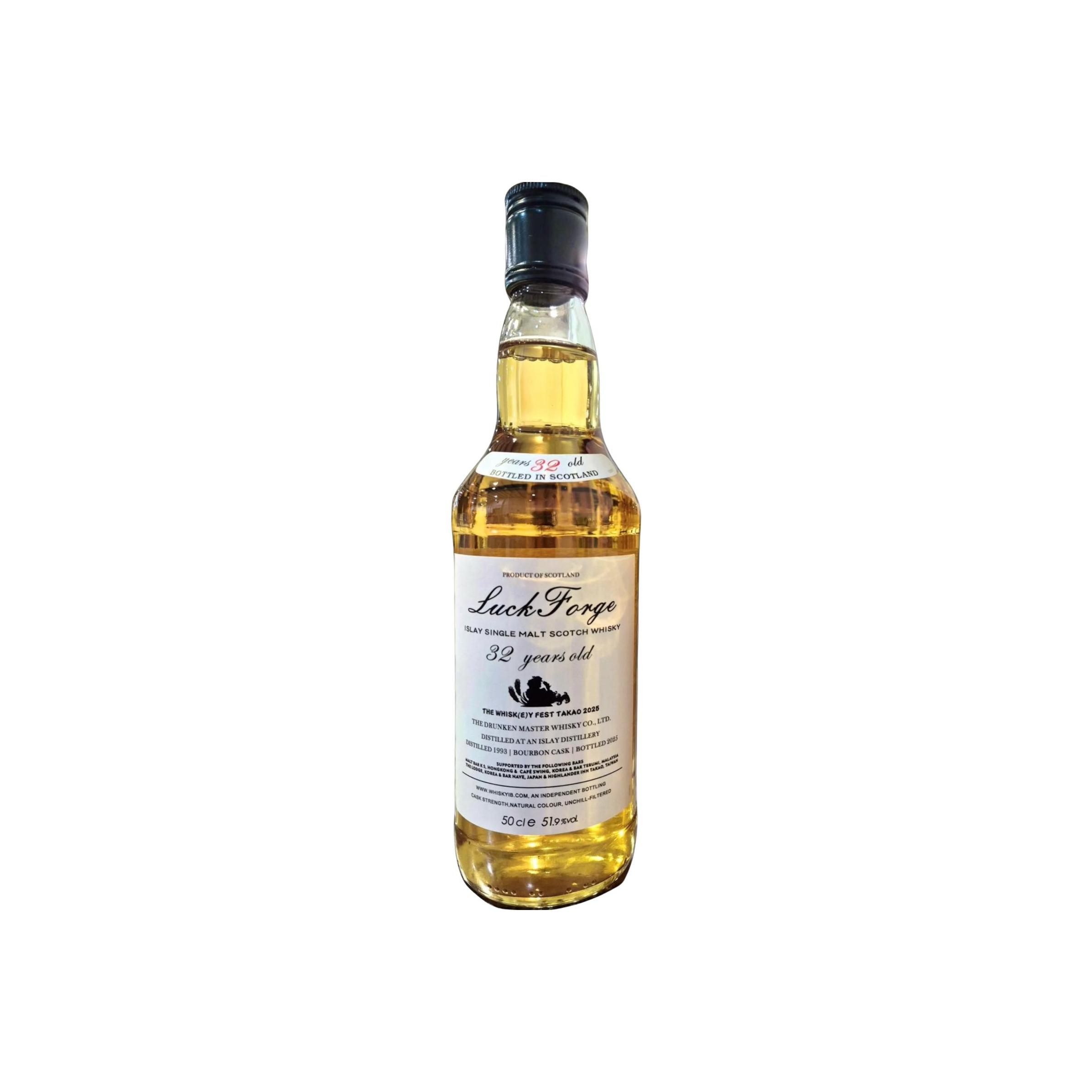 Islay Single Malt Whisky 1993 Whib