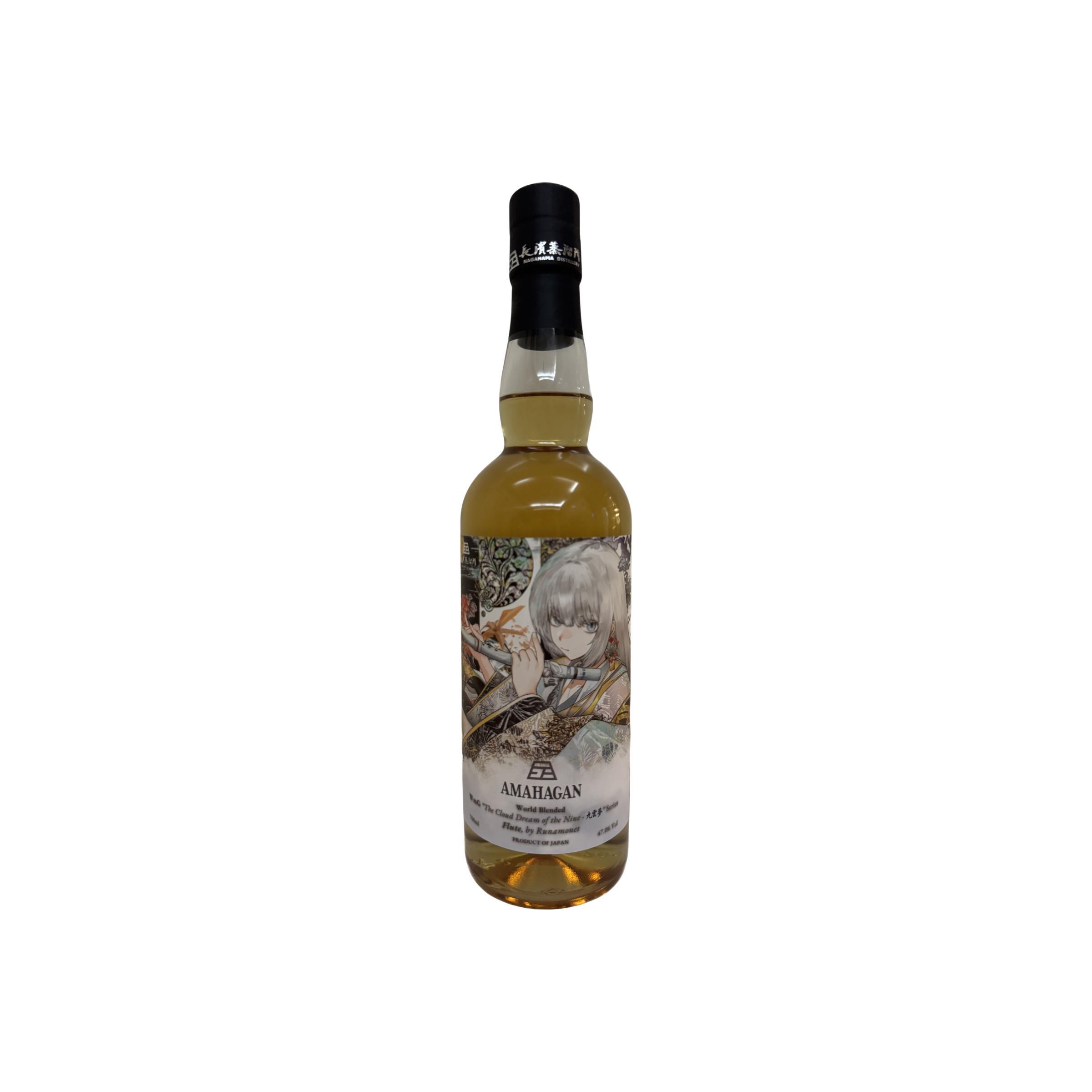 Amahagan World Blended