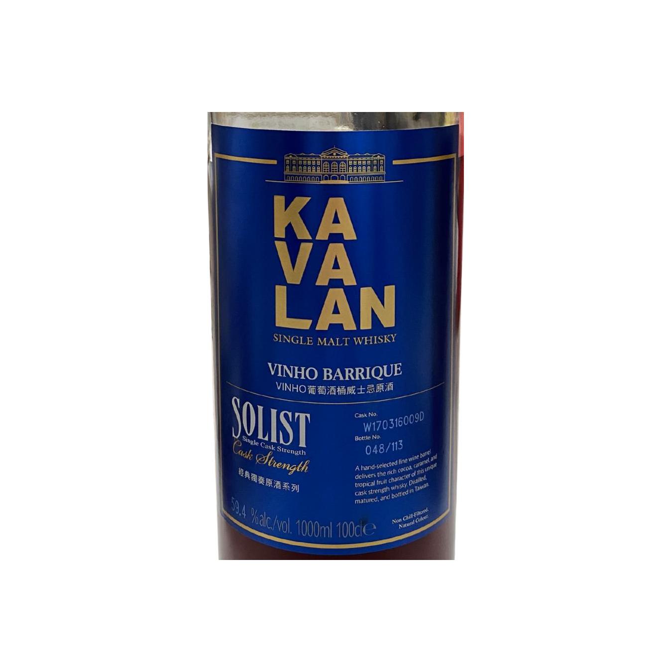 Kavalan Solist
