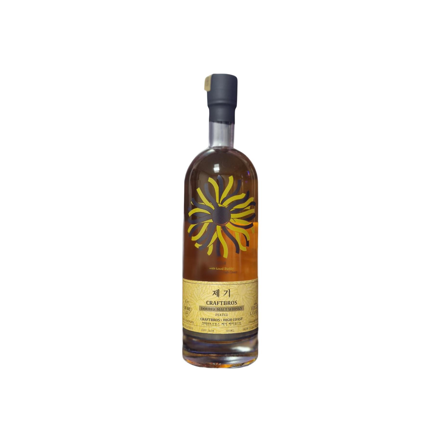 Craftbros jegi high coast